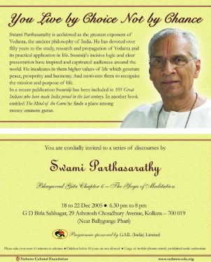 2005-December-Invite