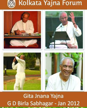 Souvenir Cover Jan 2012