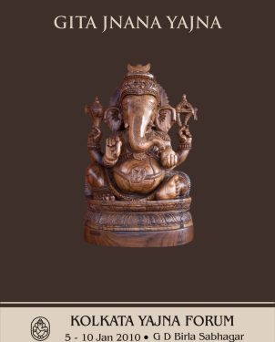 Souvenir_Kolkatta_2010